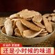 浙江宁波特产非油炸年糕片胖条香酥干炒货8090后怀旧手工即食零食