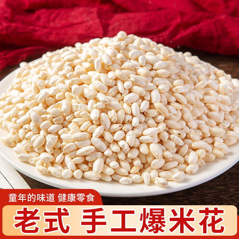 老式爆米花爆年糕片条怀旧零食