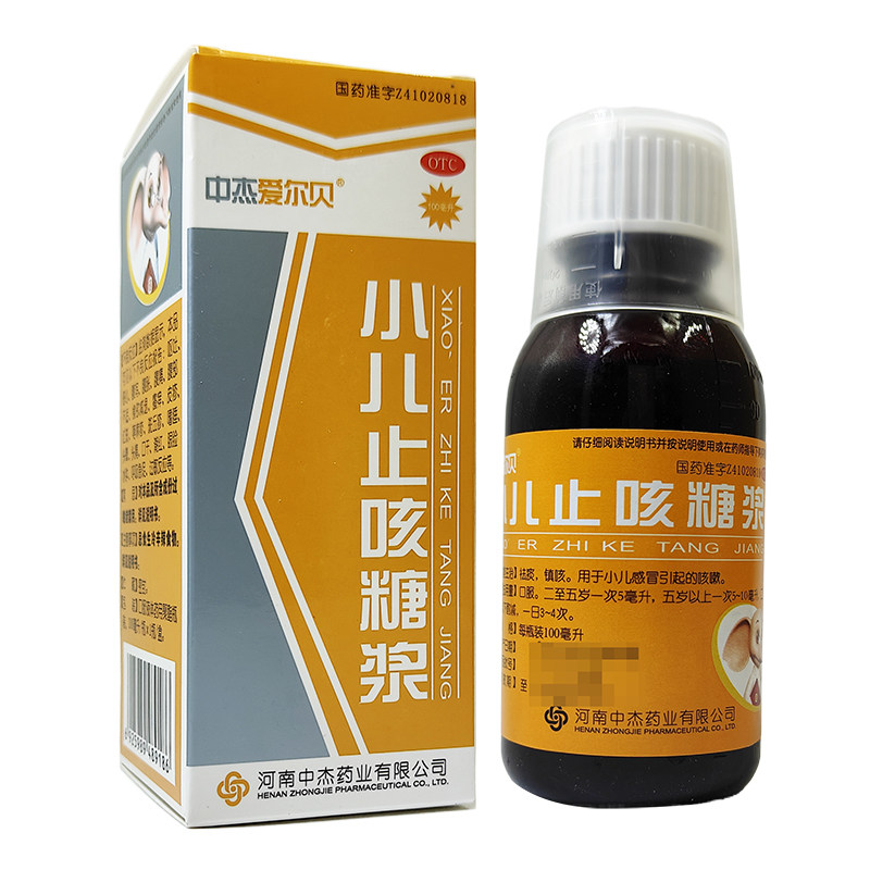 中杰爱尔贝 小儿止咳糖浆100ml 祛痰镇咳 用于小儿感冒引起的咳嗽