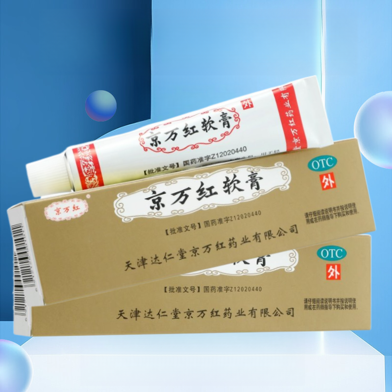 【京万红】京万红软膏20g*1支/盒