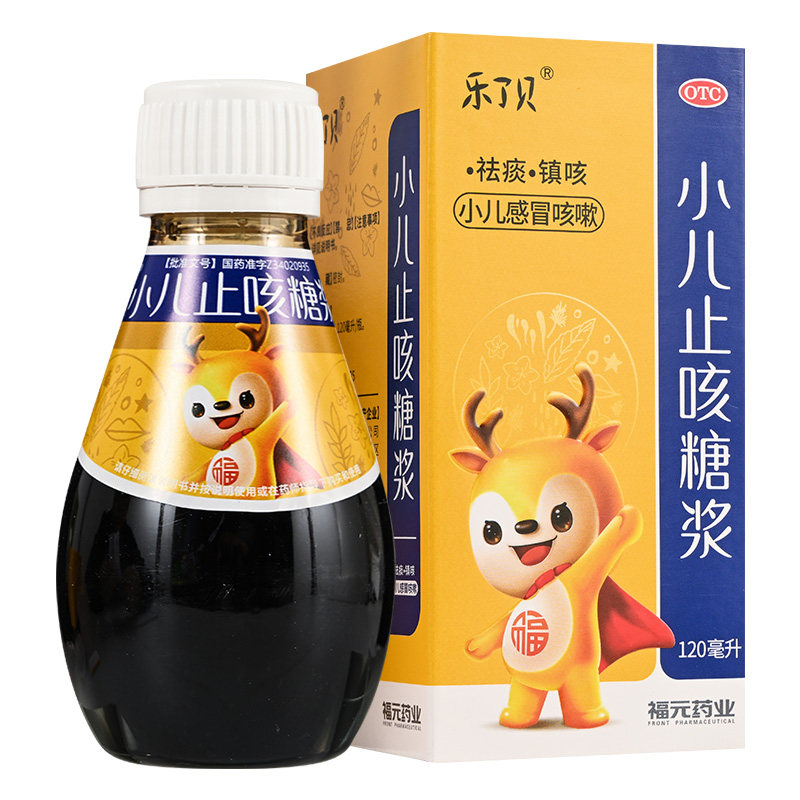 乐了贝 小儿止咳糖浆120ml 祛痰,镇咳 用于小儿感冒引起的咳嗽