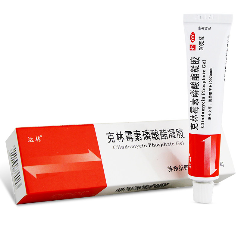 大规格20g】达林 克林霉素磷脂凝胶非复方克林霉素搽剂克林霉痤疮