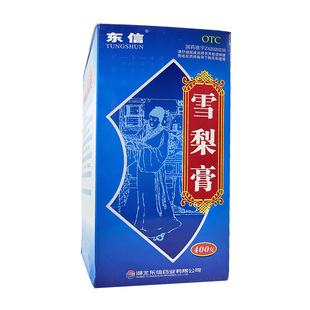 东信 雪梨膏 400g 清肺热 润燥止咳 干咳 久咳