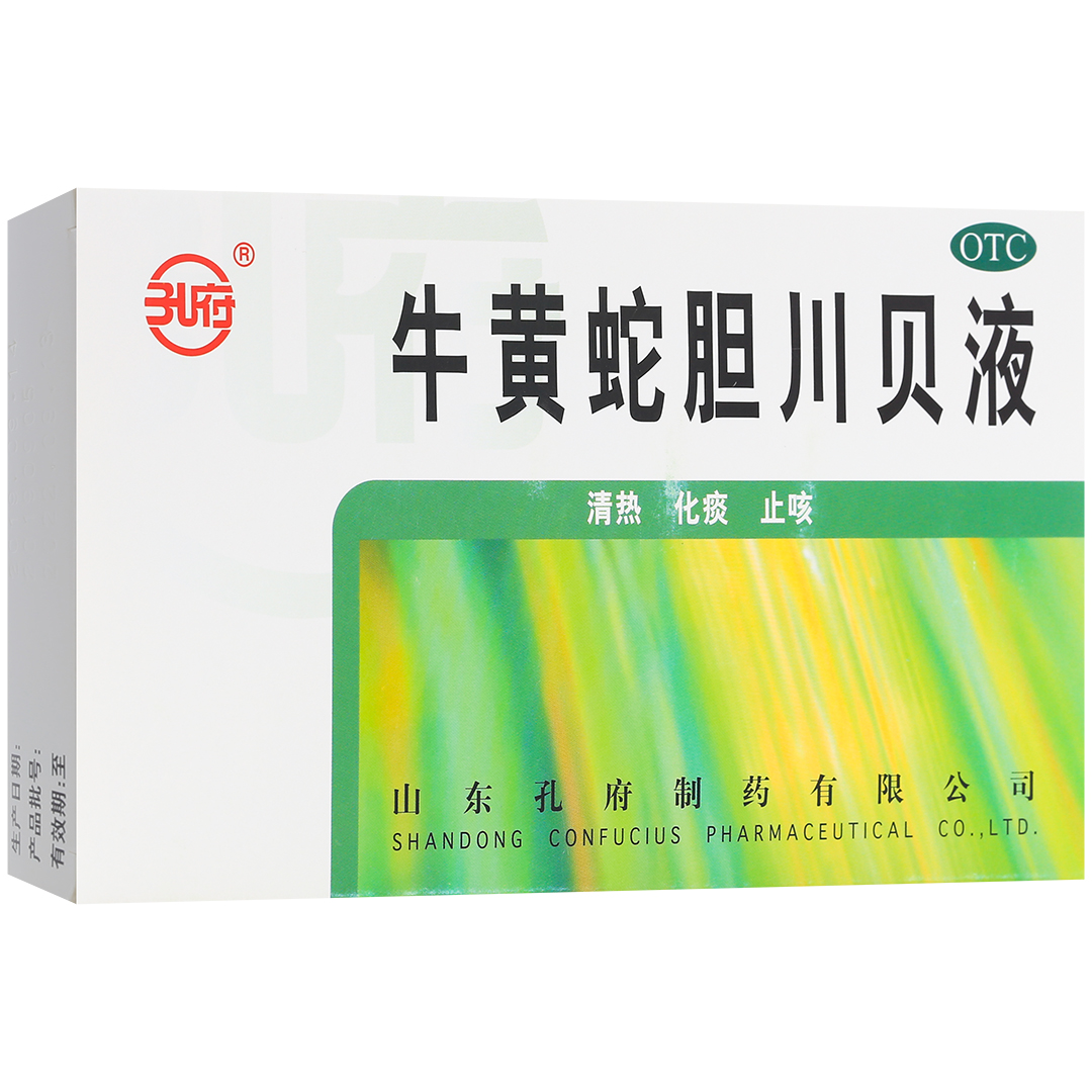 牛黄蛇胆川贝液清热化痰止咳口服液药燥痰咳嗽痰黄或干咳咯痰不爽