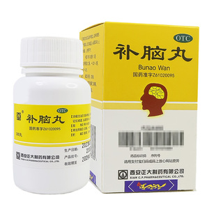 正大补脑丸300丸安神镇惊中药健忘记忆减退心烦失眠头晕耳鸣心悸