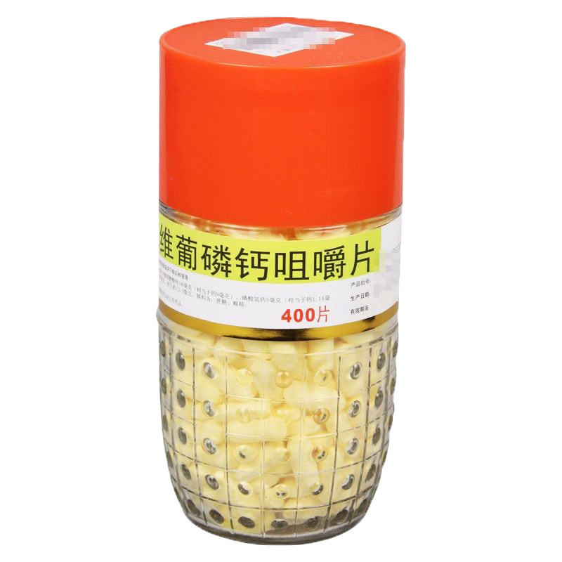 利君二维葡磷钙咀嚼片奶味钙片400片/瓶用于儿童孕妇哺乳期妇女