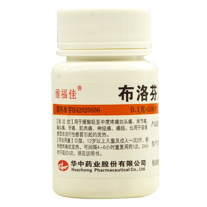 1g*100片/瓶缓解类风湿关节炎骨关节炎柱关节