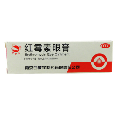 【白敬宇】红霉素眼膏0.5%*2g*1支/盒