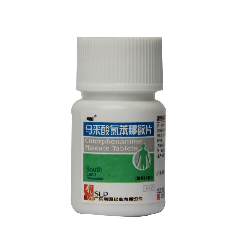 南国 马来酸氯苯那敏片 4mg*100片/瓶 用于皮肤过敏症