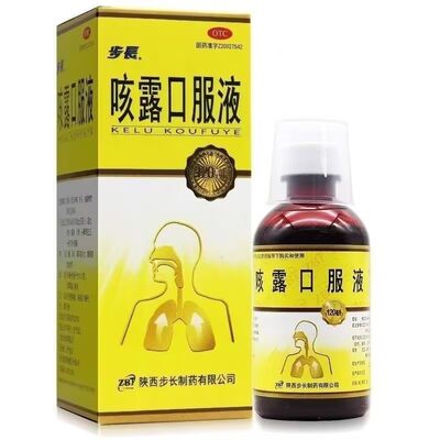 步长咳露口服液 120ml*1瓶/盒