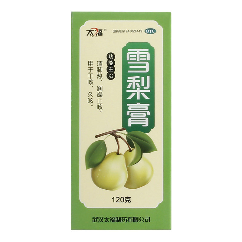 太福 雪梨膏 120g*1瓶/盒清肺热 润燥止咳 用于干咳 久咳