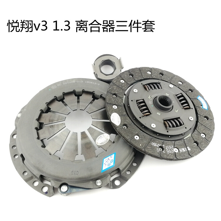 套合翔件片v3cx20cs15轴长离承盘器翔离离合安适合压离三分悦器悦