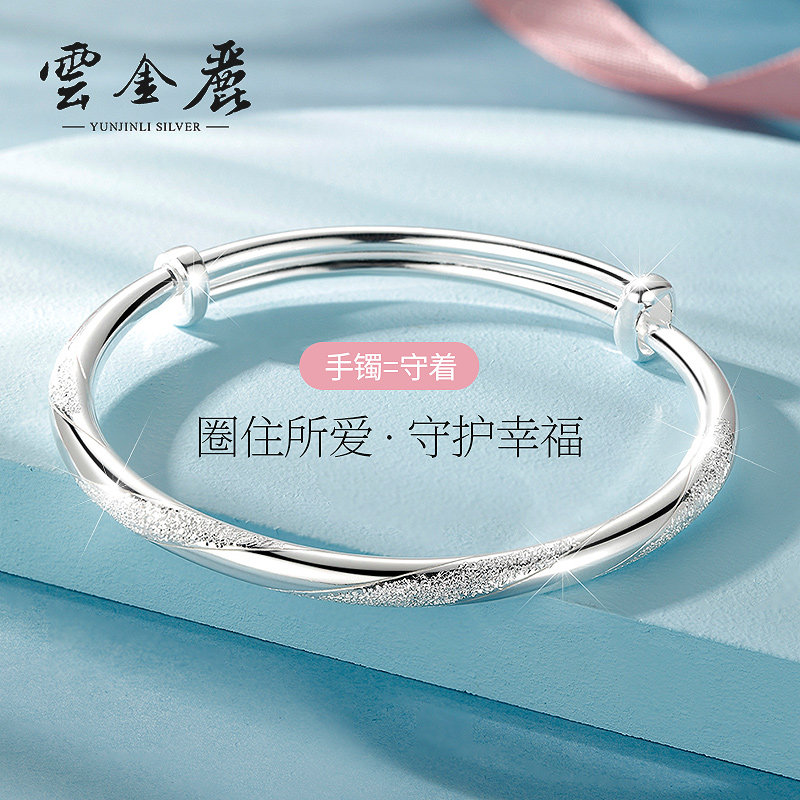 云金丽银手镯女999足银镯子韩版时尚满天星情人节送女友生日礼物使用感如何?