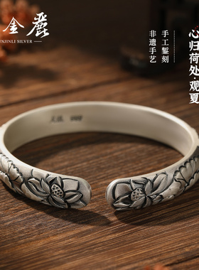 云金丽夏荷999足银手镯送妈妈