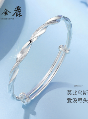 云金丽莫比乌斯环999足银手镯