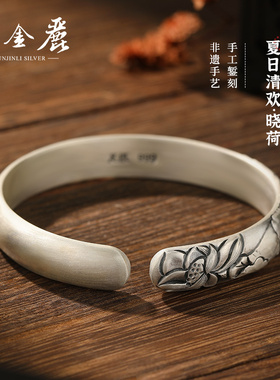 云金丽荷花999足银手镯送妈妈