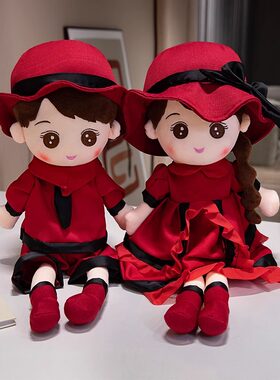 婚庆情侣压床娃娃喜娃毛绒玩具