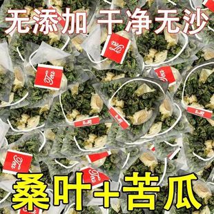 苦瓜干霜后桑叶茶正品降糖茶降血糖的茶降三高降甘油三酯血脂血压糖尿病人专用食品旗舰店血糖高糖友糖人控糖吃的主食无糖尿饼零食