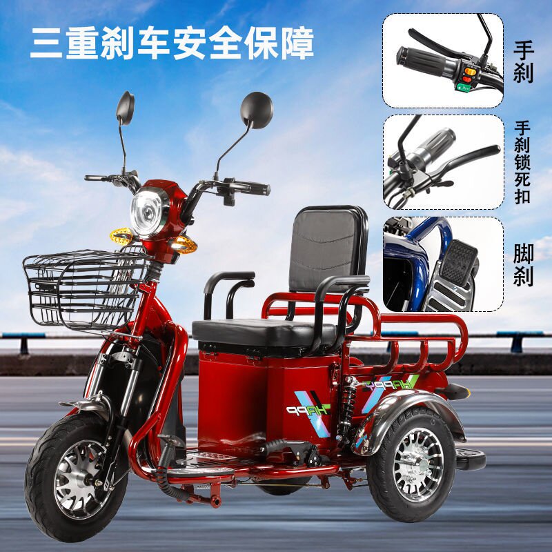 小型休闲电动i三轮车接送孩子老年买菜代步车家用老人电瓶车电三