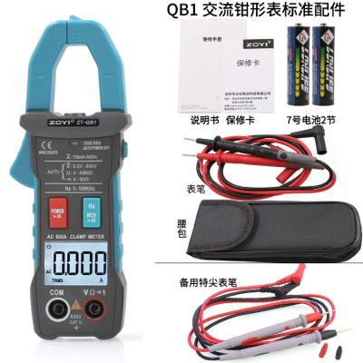 众仪QB9全自动智能换档电工交直流钳形万用表电流表高精度防烧QT