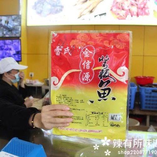 湖南常德桃源特产 桃源金信源酱板鱼  180克彩包