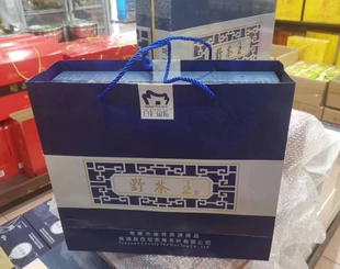 湖南常德桃花源茶庵铺特色野茶王200g 2025新茶