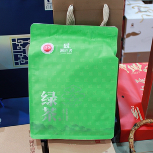 湖南常德桃源高山湘匠者绿茶大叶茶  400克