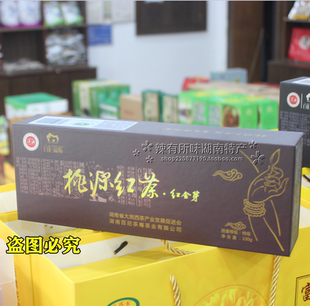 湖南常德桃源县百尼茶庵红茶条装100克 红金芽