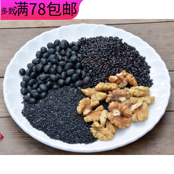 黑豆  黑米 黑芝麻 核桃 老板娘现场亲磨5斤4合1代餐粉