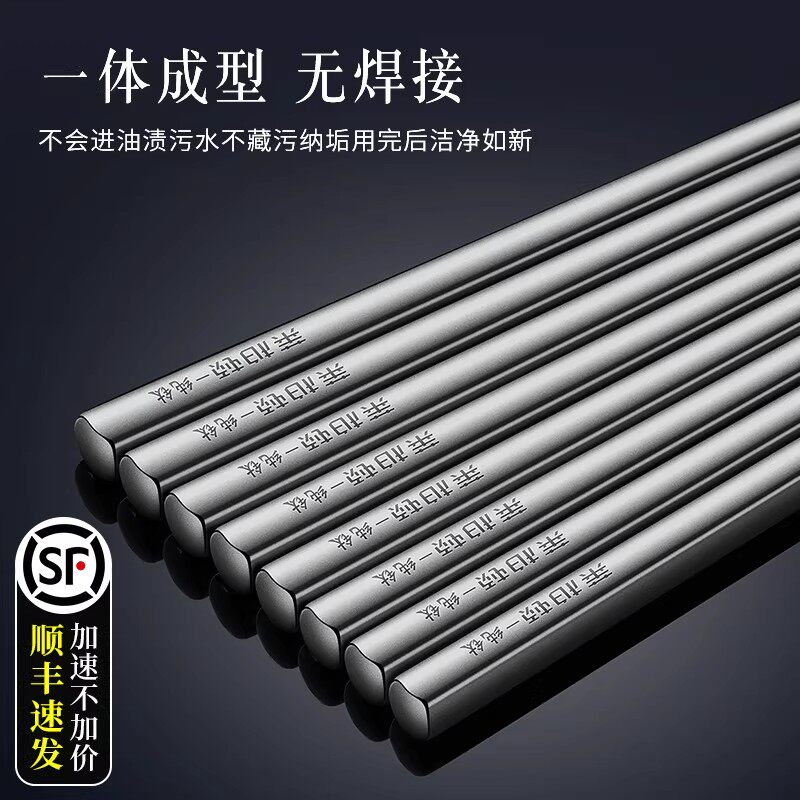 纯钛筷子个人专用家用高档抗菌防霉一人一筷耐高温一人食餐具套组