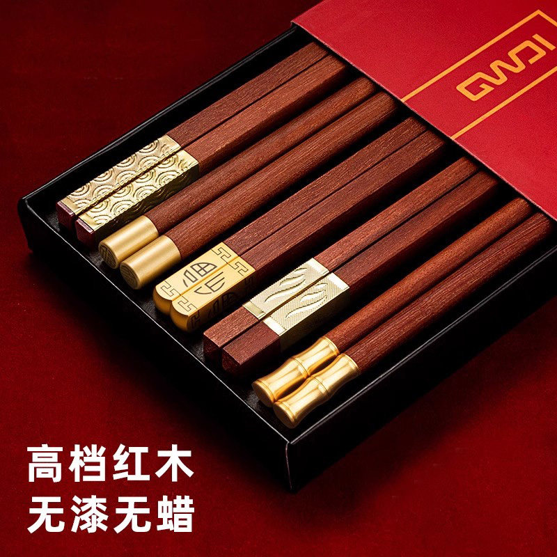 红檀木筷子家用无漆无蜡防霉防滑实木一人一筷家庭送礼专用实木筷