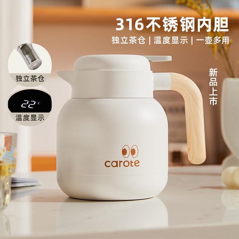 德式保温壶316不锈钢保温暖水壶大容量2026新款家用办公室焖茶壶