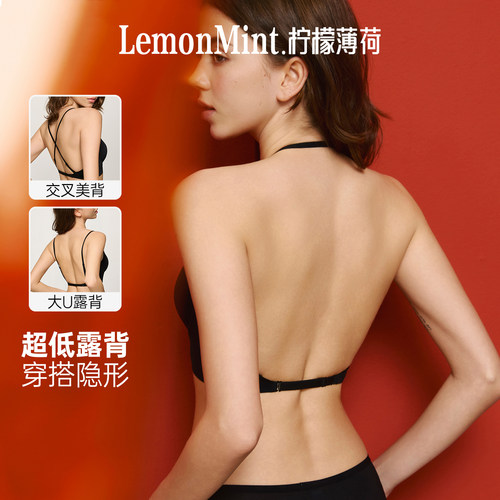 美背内衣女大露背文胸