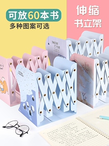 可伸缩书立架大号创意学生用书架书夹桌上书本书籍收纳架ins风桌