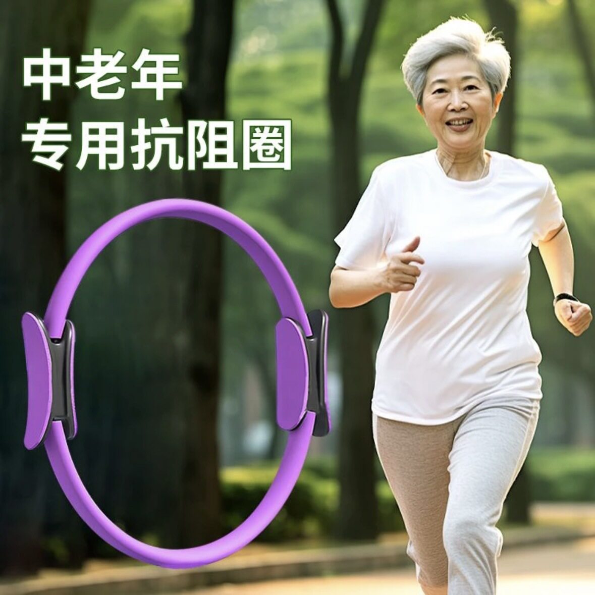 普拉提圈四肢抗阻瑜伽圈魔力圈瑜伽环老年人夹腿阻力圈大腿部