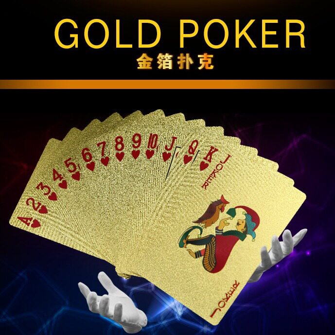金箔塑料扑克牌澳门风云同款土豪金创意磨砂防水PET扑克卡金箔卡