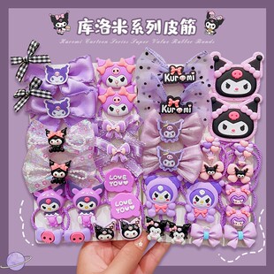 宝宝头绳库洛米儿童皮筋女童不伤发弹性好橡皮筋小女孩扎头发发圈