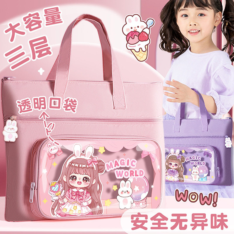 卡通补习袋高颜值手提袋拎书袋小学生帆布袋男孩女孩作业文件袋