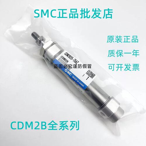 SMC气缸CM2B/CDM2B20-300-320-325-350-375-400A AZ-FZ-A93L-XB6
