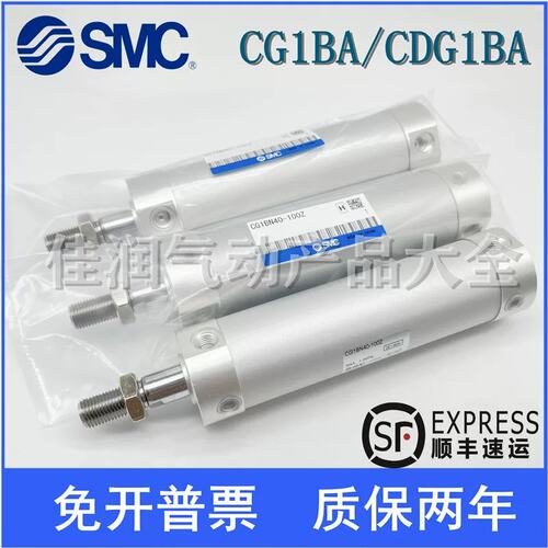 SMC迷你气缸CG1BA/CDG1BA32-25-50-75-100-125-150-175-200-300Z