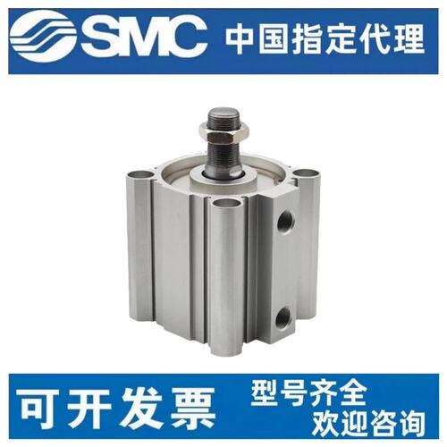 SMC薄型气缸CQ2B/CDQ2B125/140/160/180/200-50-75-125-150DZ/DMZ