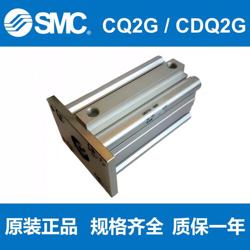 SMC 薄型气缸 CQ2G63/CDQ2G63-5DM-10DM-30DM--50DM-75DM-100DM