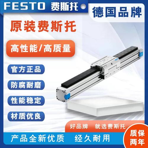 FESTO费托无杆气缸DGC-25-32-500-600-700-800-900-GF-YSR-PPVA