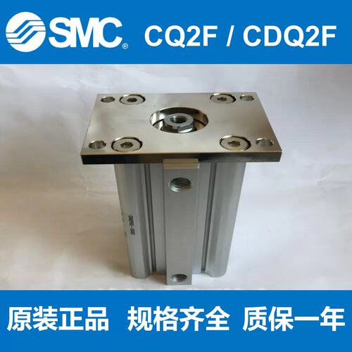 SMC薄型气缸CQ2F25/CDQ2F25-5DM-10DM-20DM-30DM-50DM-75DM-100DM