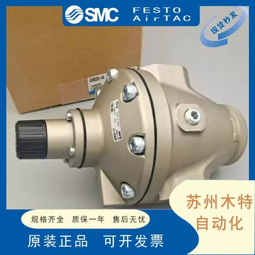 SMC 减压阀 AR825/835/925/935/625/635-06/10/12/F/N14/N20G-R