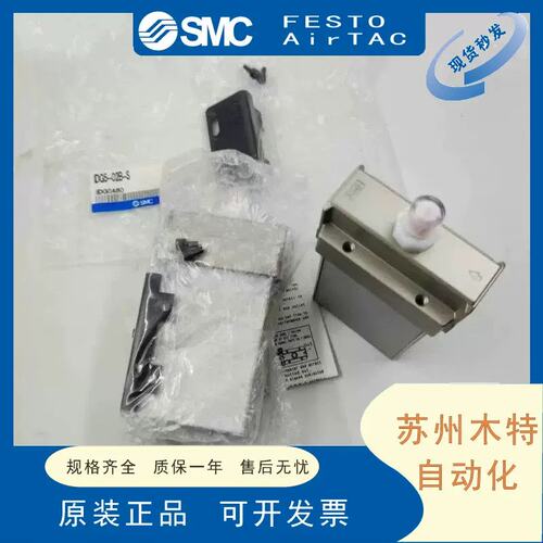 SMC 干燥器 IDG1/G3/G5/G10/G20H-02B/03B-S，IDG30A/50A-FN03/4