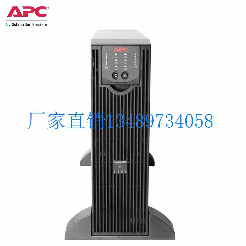 配件APC施耐德SURT5000XLICH不间断电源5000VA/3500W在线互动式UP使用感如何?