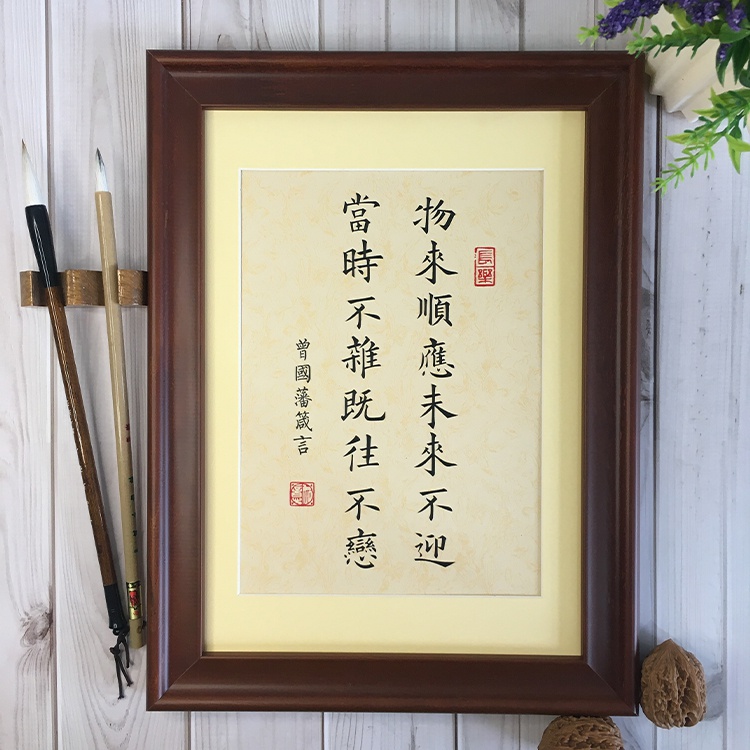 曾国藩名言多少钱 曾国藩名言优惠券免费领取 有条鱼 曾国藩名言多少钱 曾国藩名言优惠券免费领取 有条鱼
