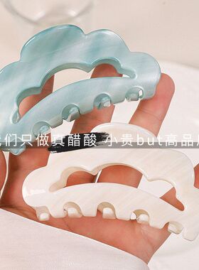 真醋酸花边云朵抓夹奶油蓝色基础