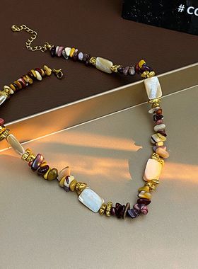 美拉德天然石串珠锁骨链秋冬氛围